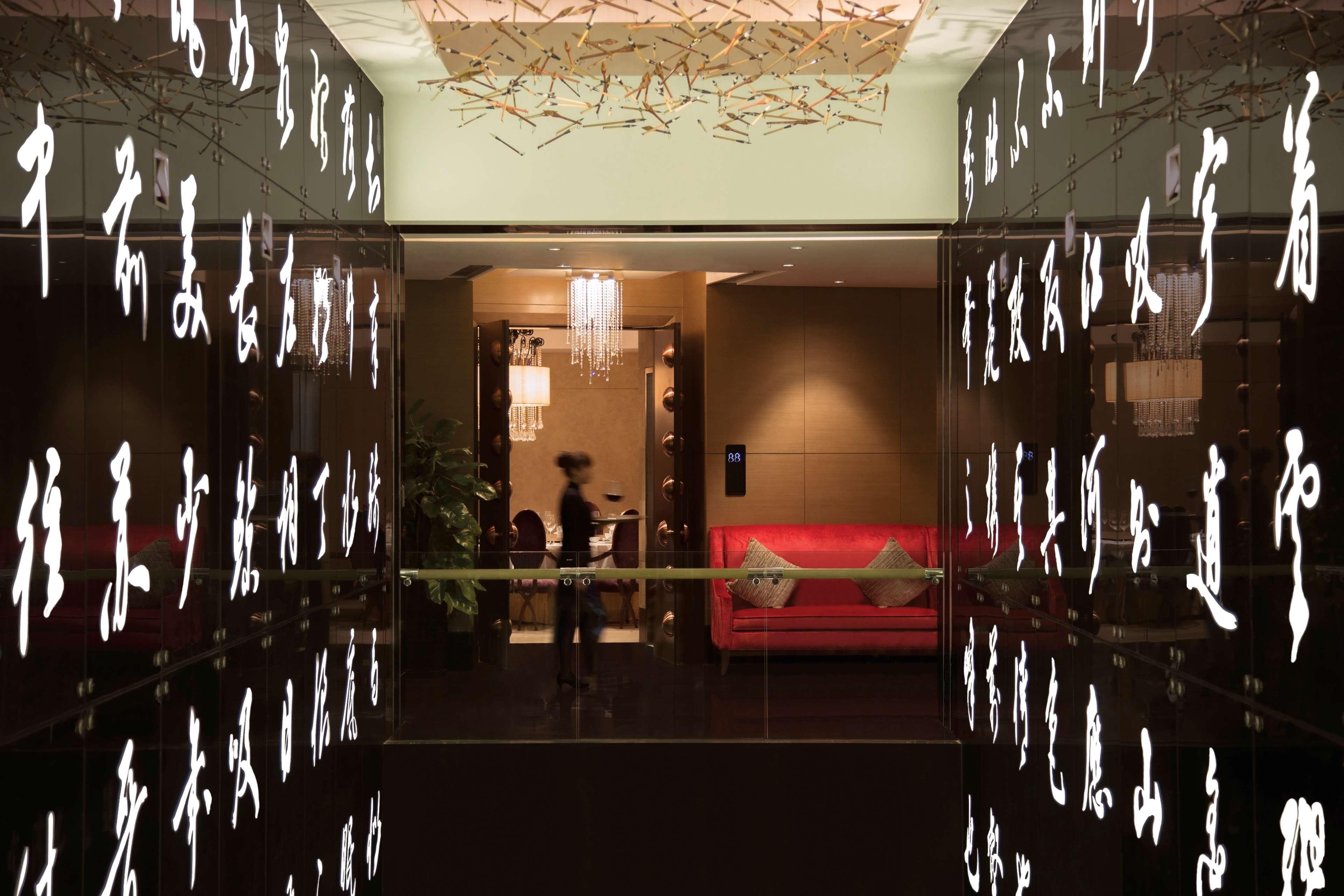 Kempinski Hotel Chongqing Extérieur photo