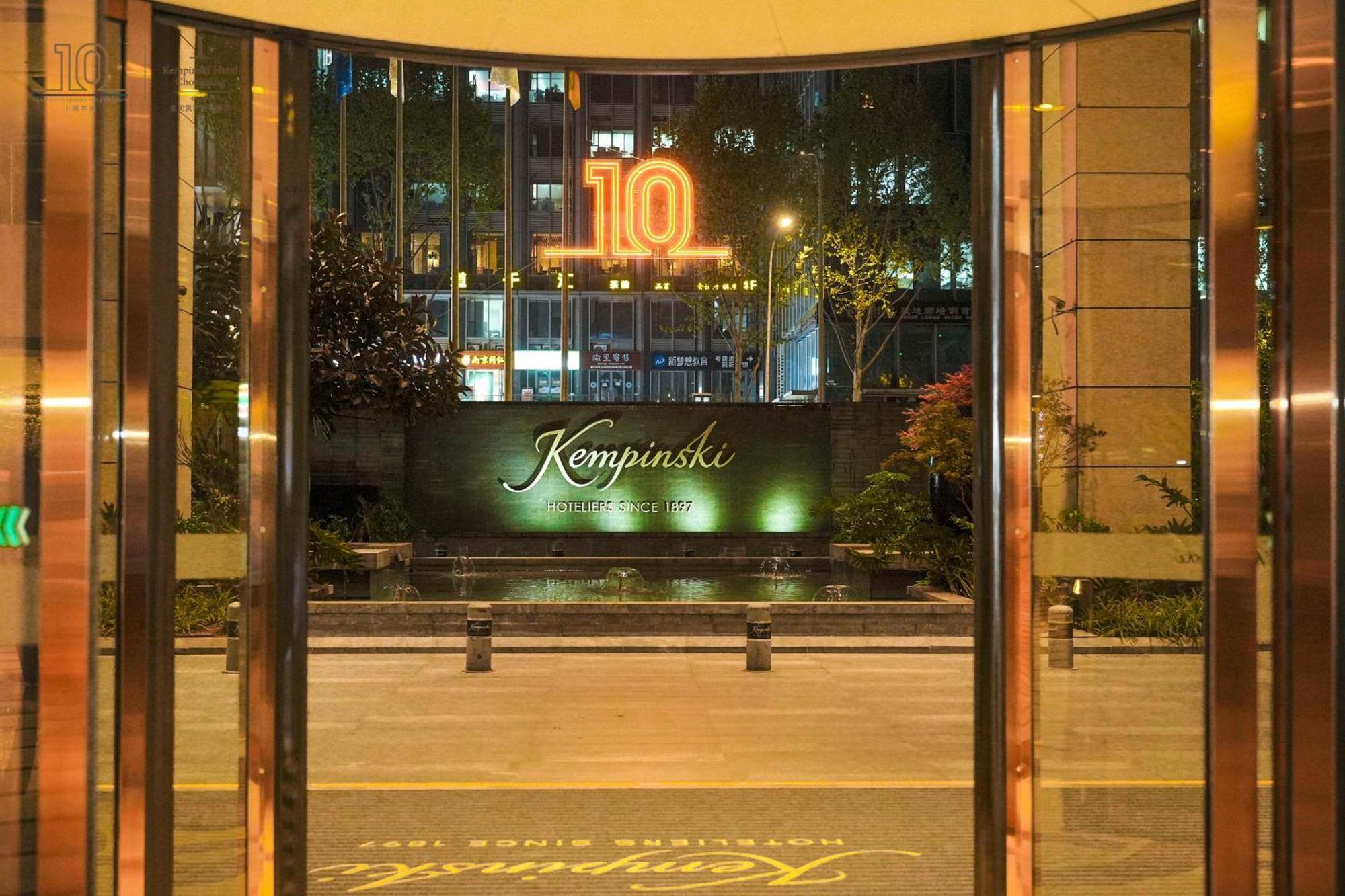Kempinski Hotel Chongqing Extérieur photo